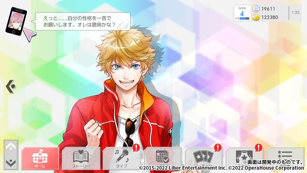 ICHU_002.jpg (316 KB)