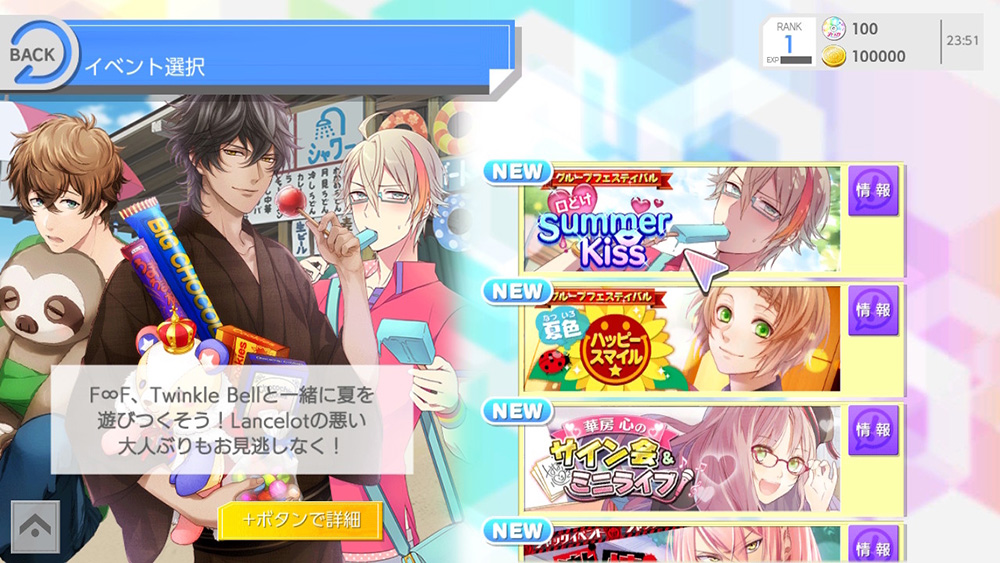 ICHU_005.jpg (257 KB)