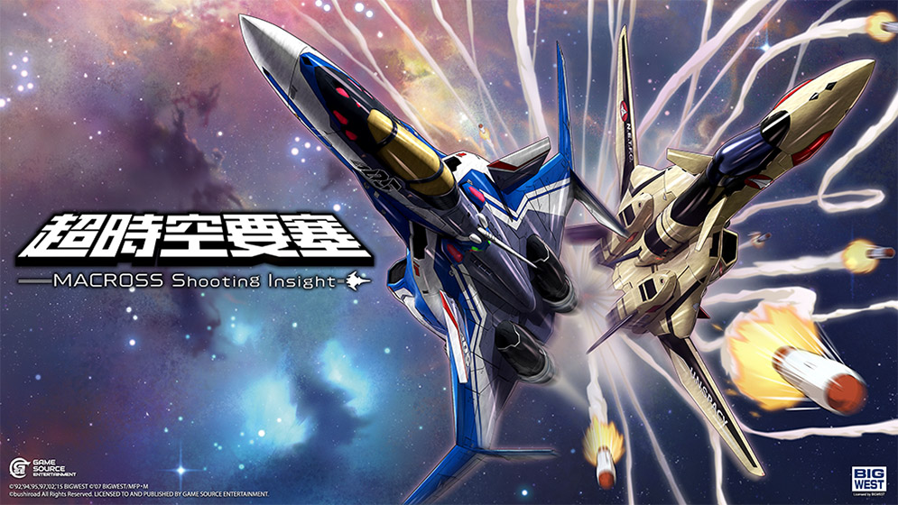 Macross_Plus_001.jpg (229 KB)