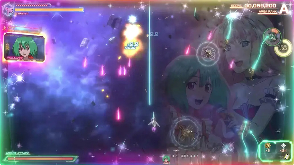 Macross_Plus_004.jpg (241 KB)