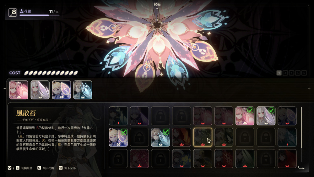 Noctuary_003.jpg (262 KB)