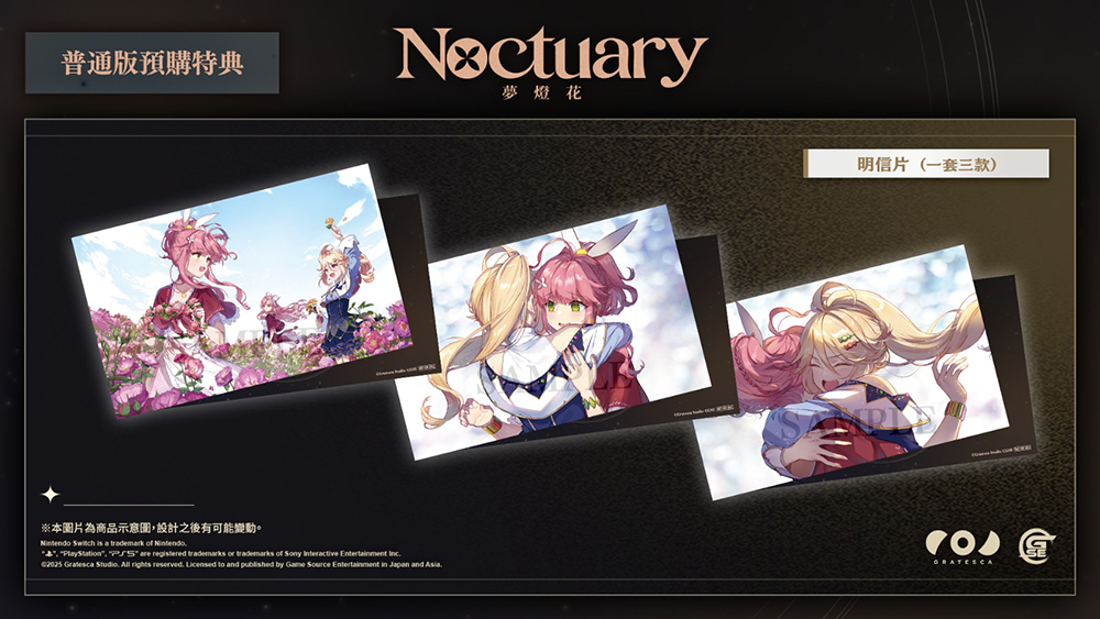 Noctuary_Bouns.jpg (379 KB)