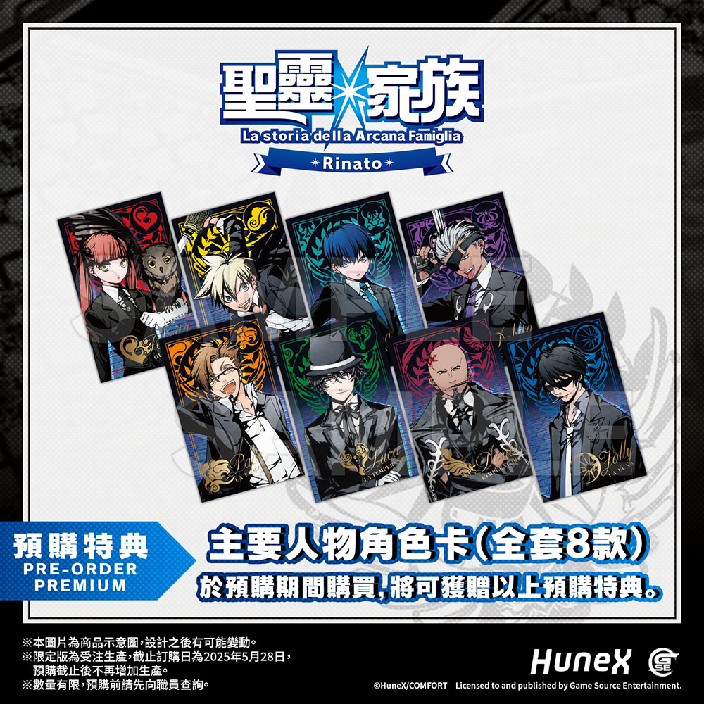 Rinato_Bouns_1000x1000.jpg (323 KB)