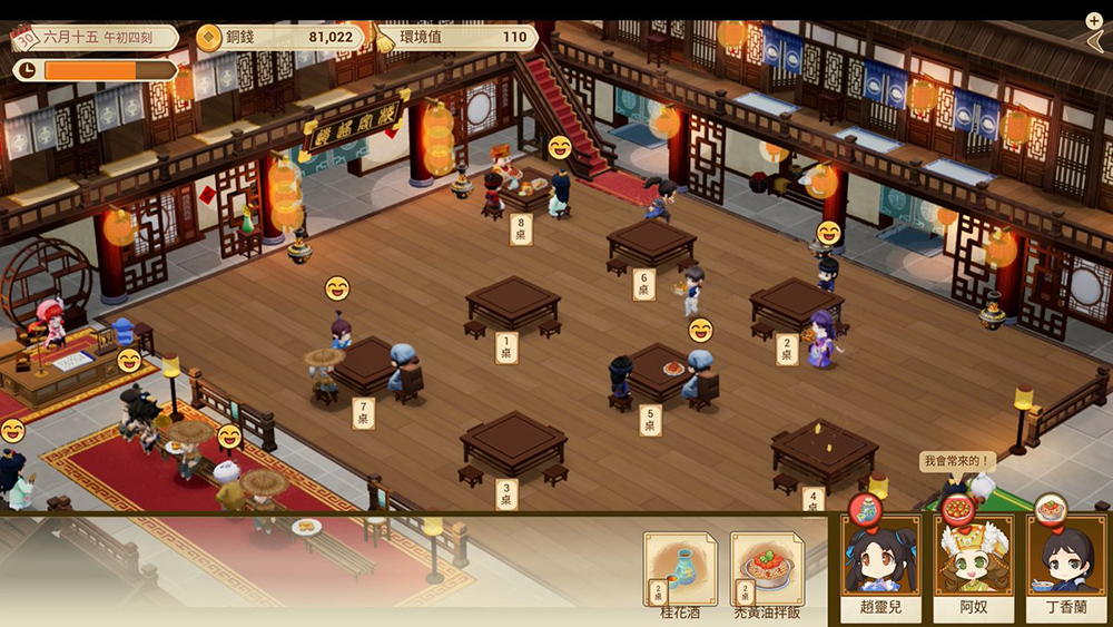 SF_Inn_001.jpg (388 KB)