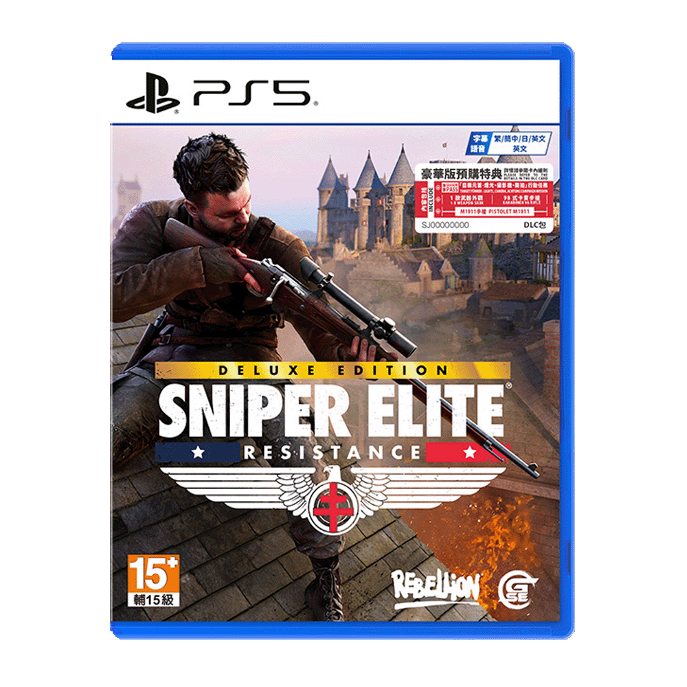 PS5 Sniper Elite : Resistance 狙擊精英 : 抵抗  豪華版