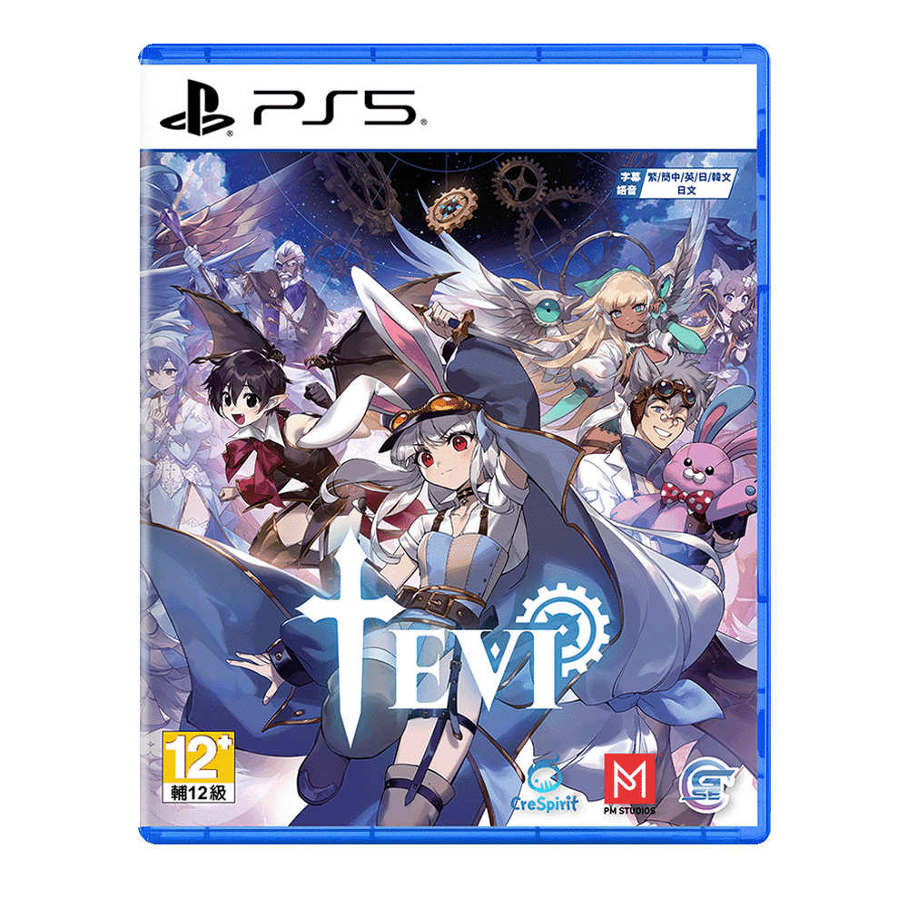 PS5 TEVI  亞洲版  (預購7.17上市)