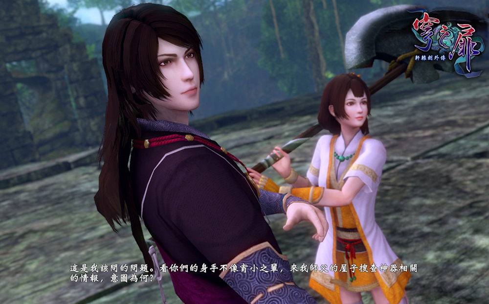 XuanYuan_Sword_003.jpg (408 KB)