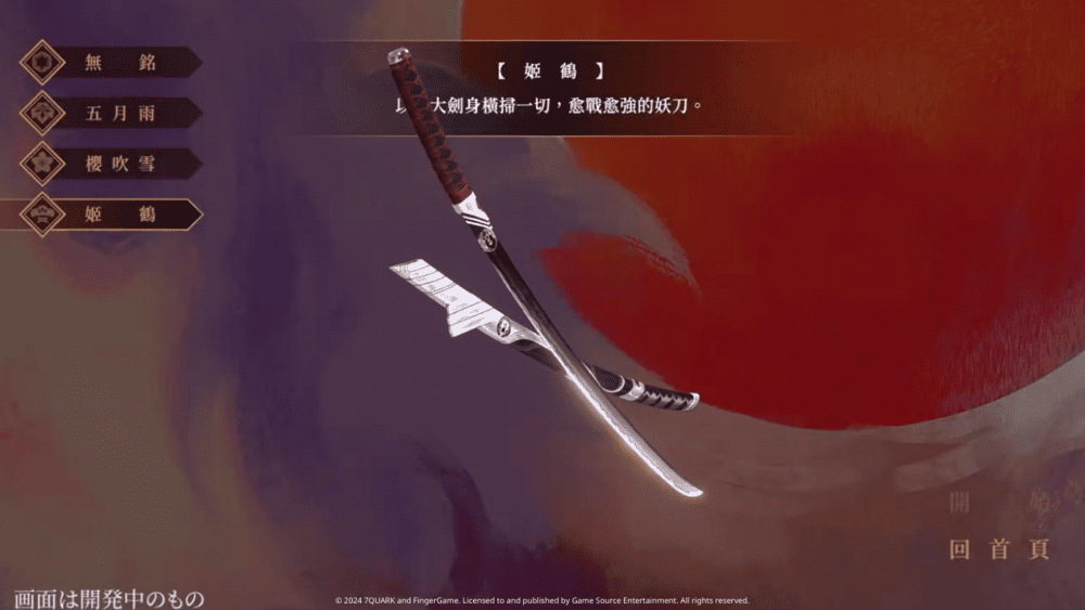 Yasha_004.png (118 KB)