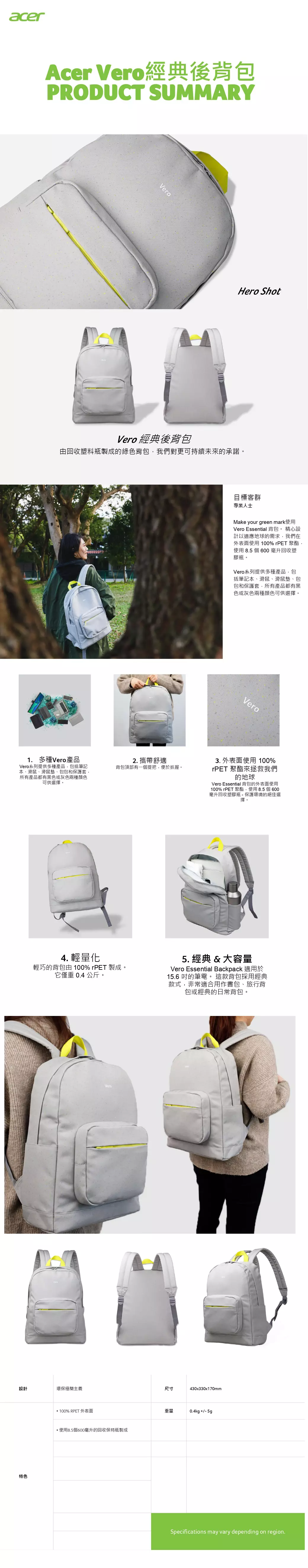 GP.BAG11.02G__1040x5000.webp (231 KB)