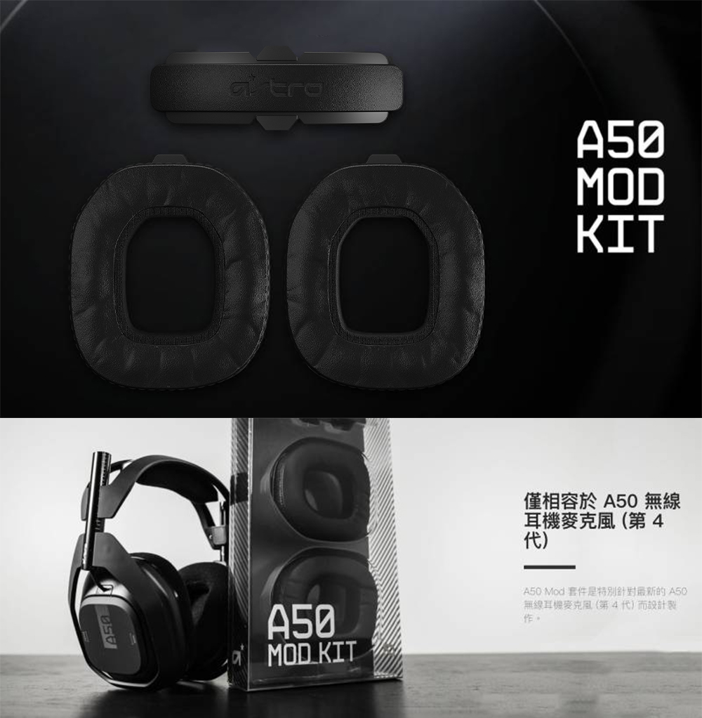 A50-Modkit-001.jpg (292 KB)