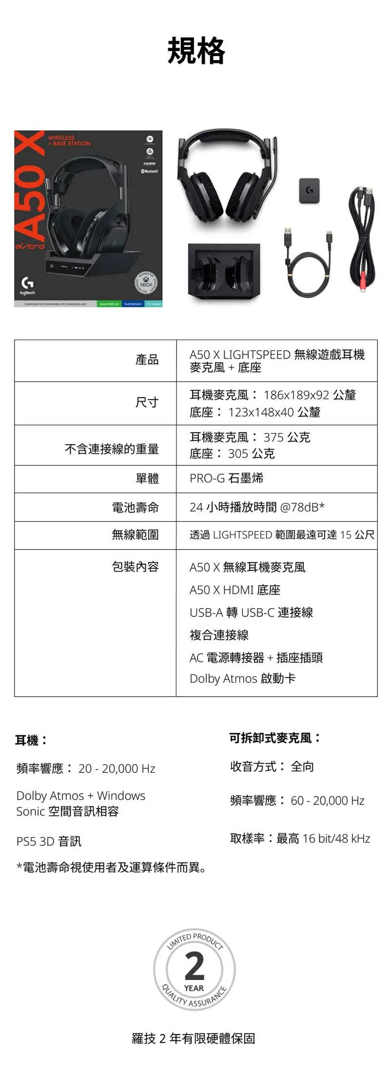 A50x_PDP_005.webp (91 KB)