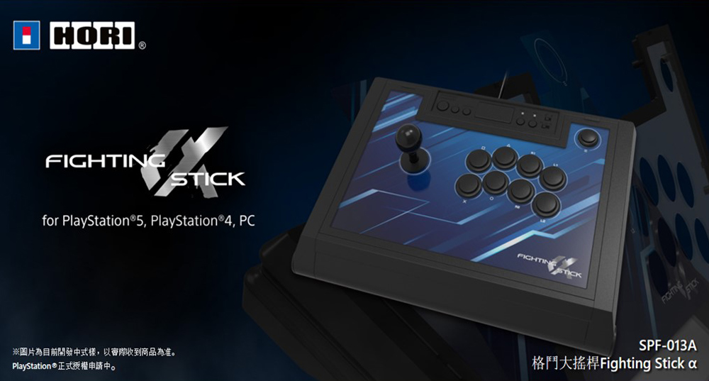Fighting_Stick.jpg (163 KB)