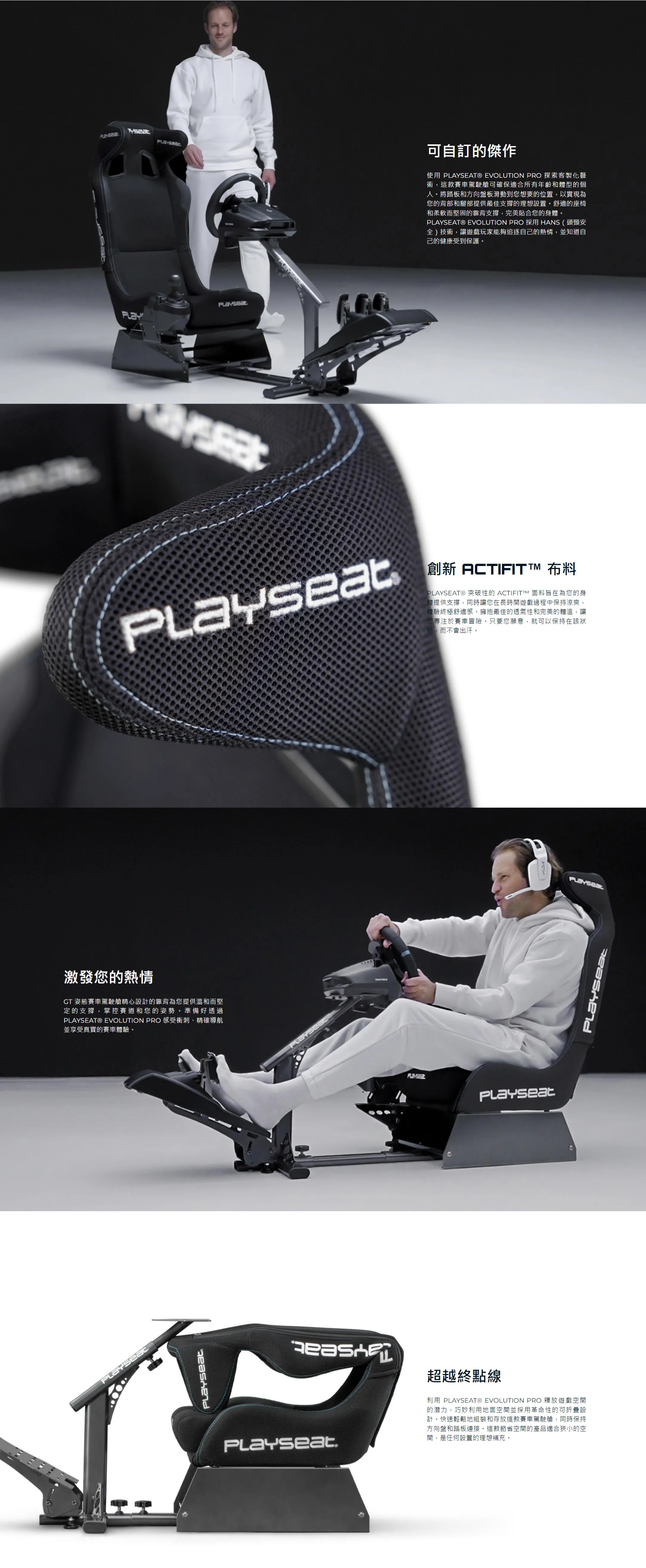 Evolution PRO-ActiFit-2 (1).jpg (938 KB)
