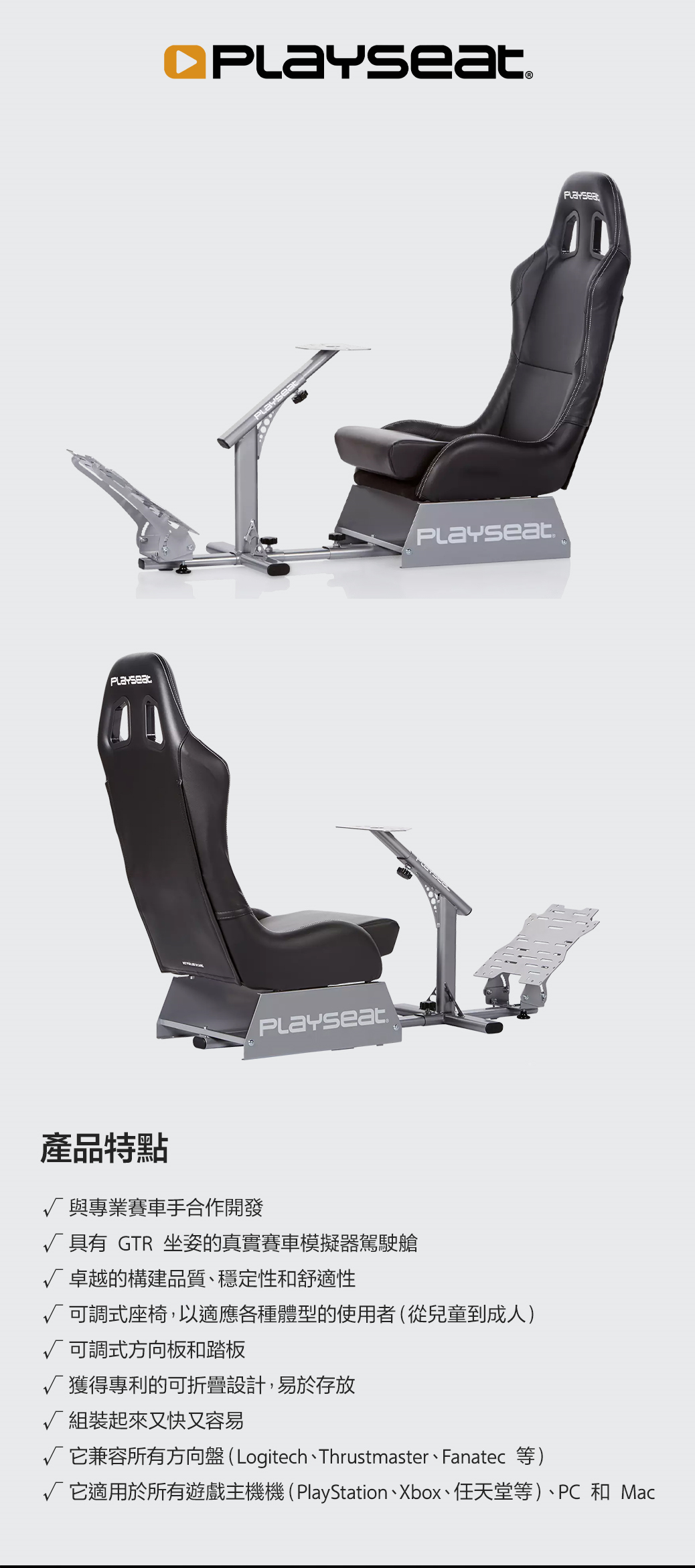 新品未使用 PLAYSEAT GT プレイシート GT グランツーリスモ７ GT7 T-GT 手渡し引取可