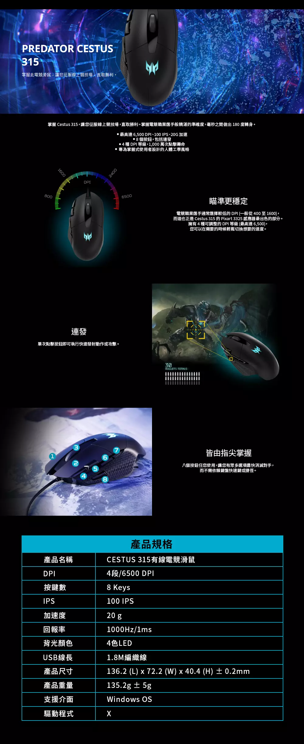CESTUS-315_W1000.webp (138 KB)