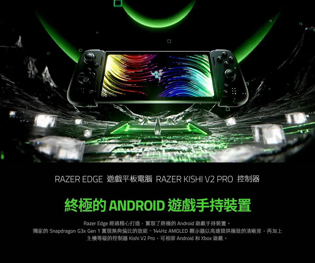 EDGE_001.webp (87 KB)