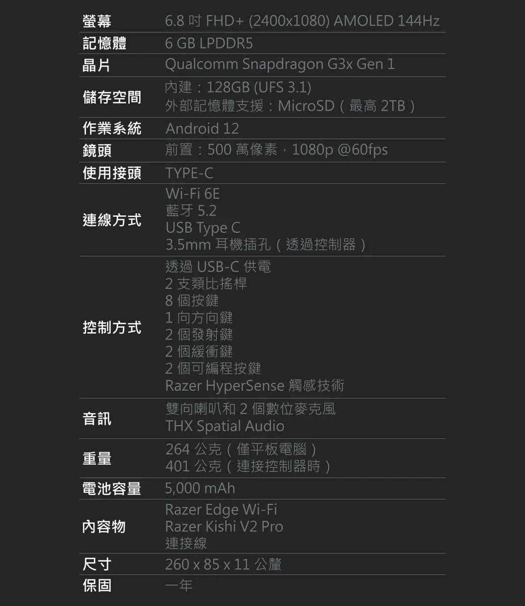 EDGE_008.webp (50 KB)