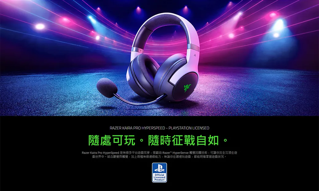 KAIRA_PRO_HyperSpeed_001.webp (81 KB)