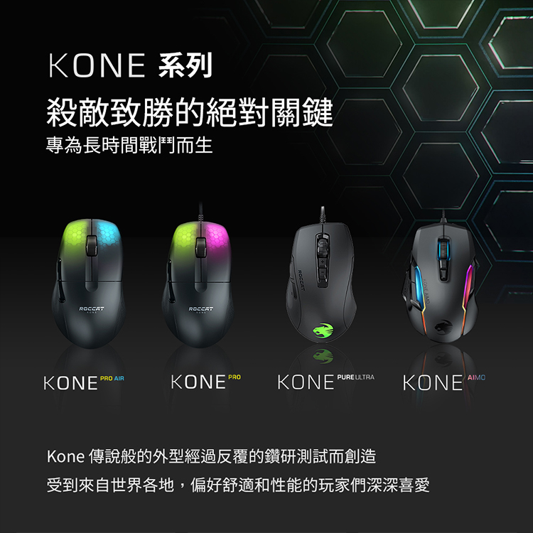 roccat-kone-pure-ultra-15-750x750.jpg (212 KB)