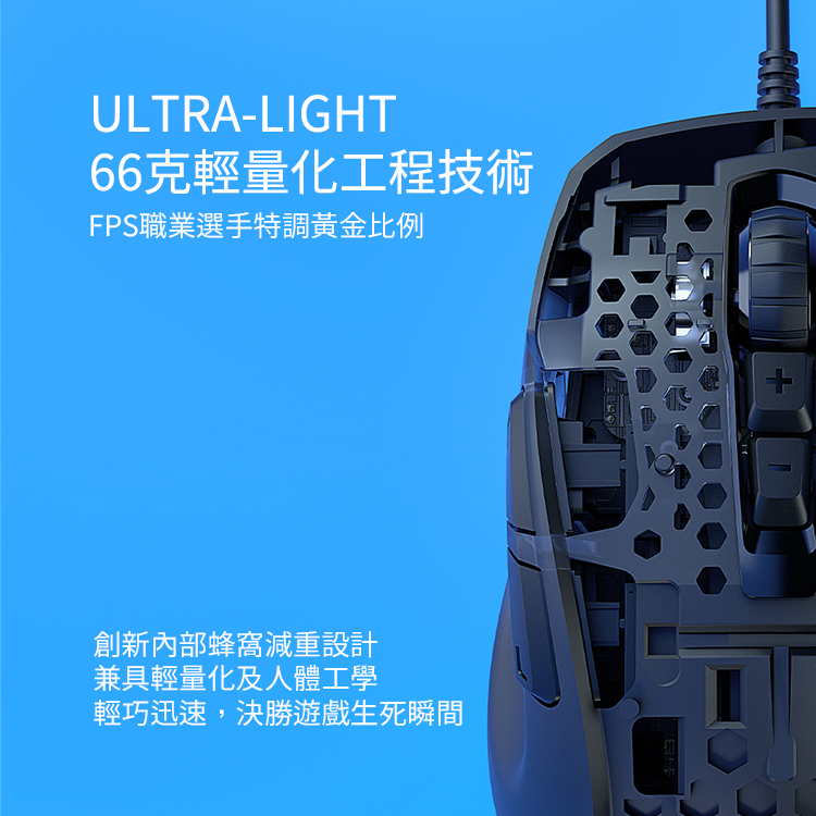 roccat-kone-pure-ultra-18-750x750.jpg (336 KB)