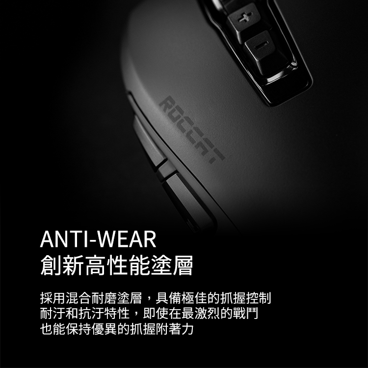 roccat-kone-pure-ultra-21-750x750.jpg (170 KB)