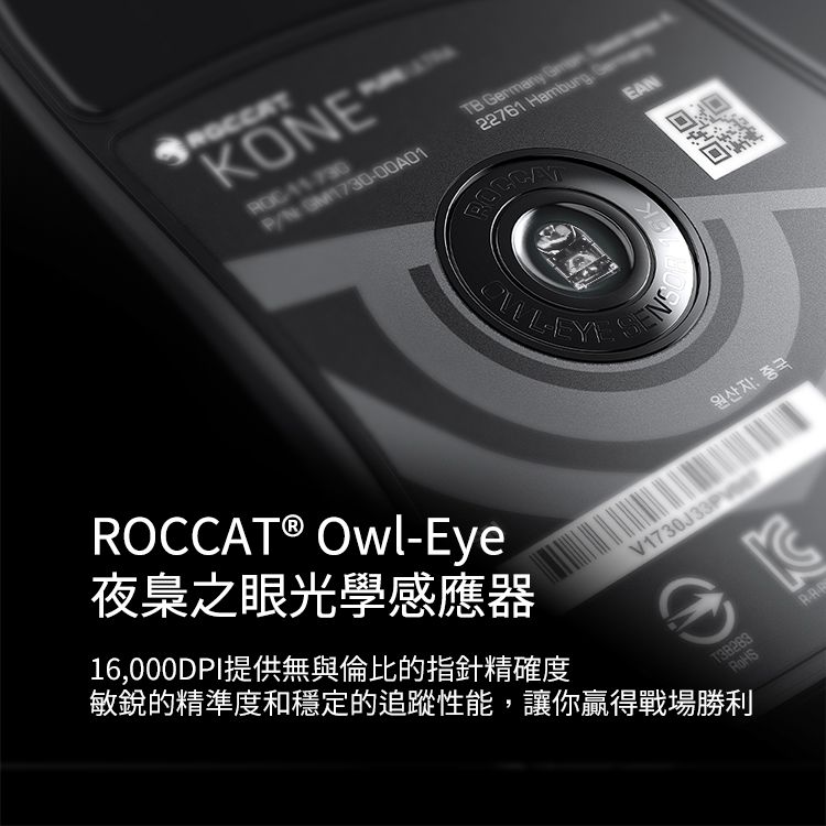 roccat-kone-pure-ultra-22-750x750.jpg (224 KB)