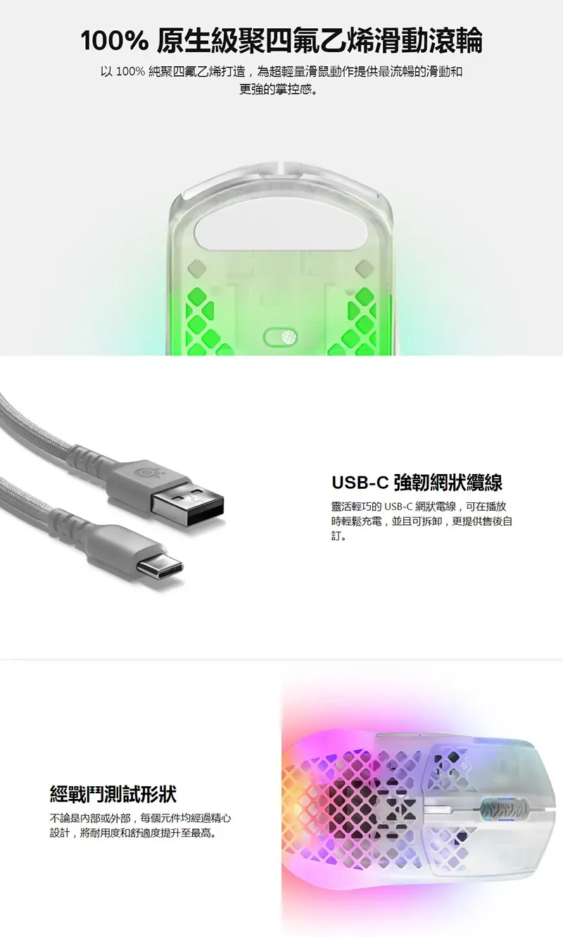 SS-Aerox-3-Wireless-2022-Ghost-6.webp (47 KB)