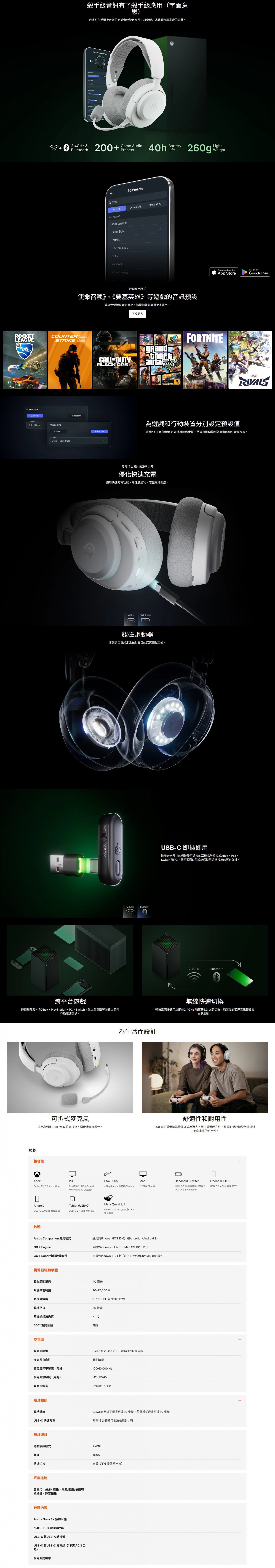 xbox.jpg (2.18 MB)