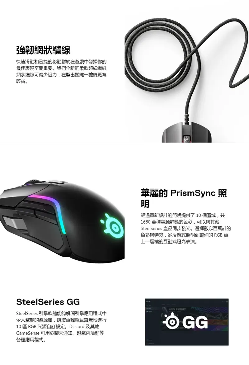 SS-Rival5-007.webp (53 KB)