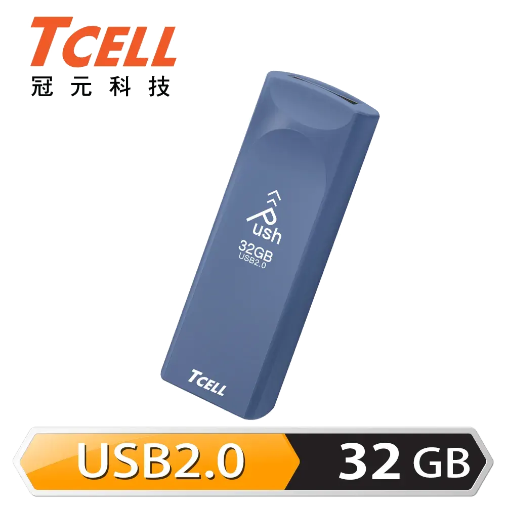 TCELL USB2.0 Push推推隨身碟(普魯士藍)-32GB