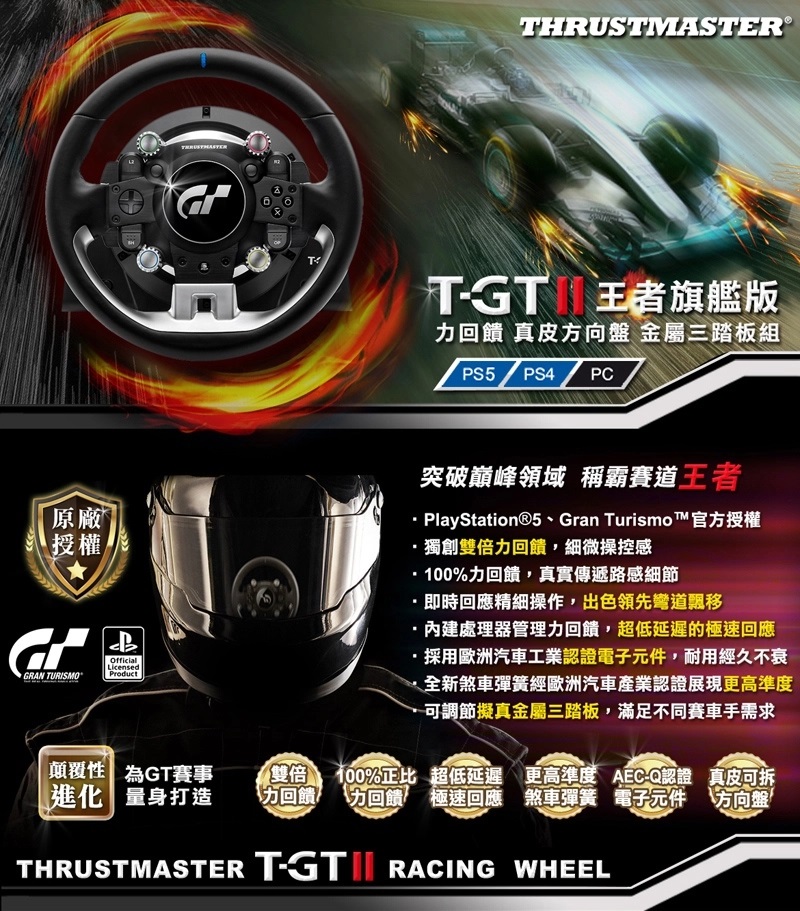 TGT2_01.jpg (291 KB)
