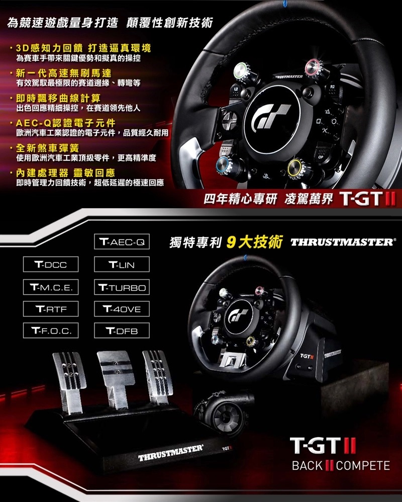 TGT2_02.jpg (239 KB)