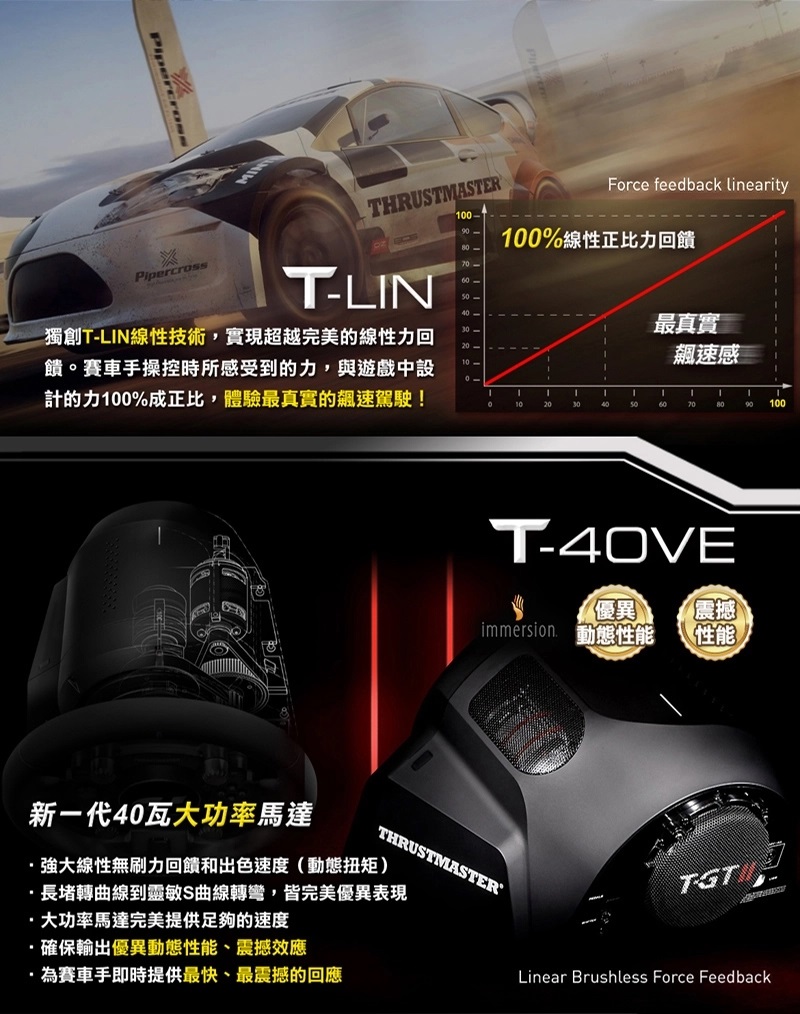 TGT2_06.jpg (223 KB)