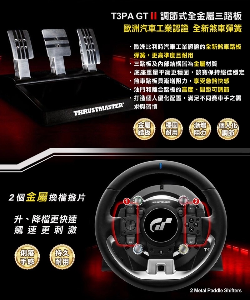 TGT2_10.jpg (215 KB)