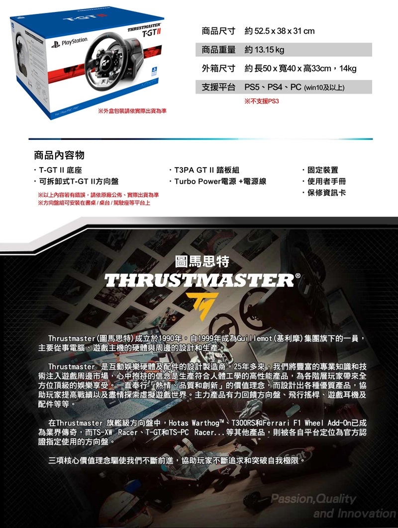 TGT2_11.jpg (286 KB)