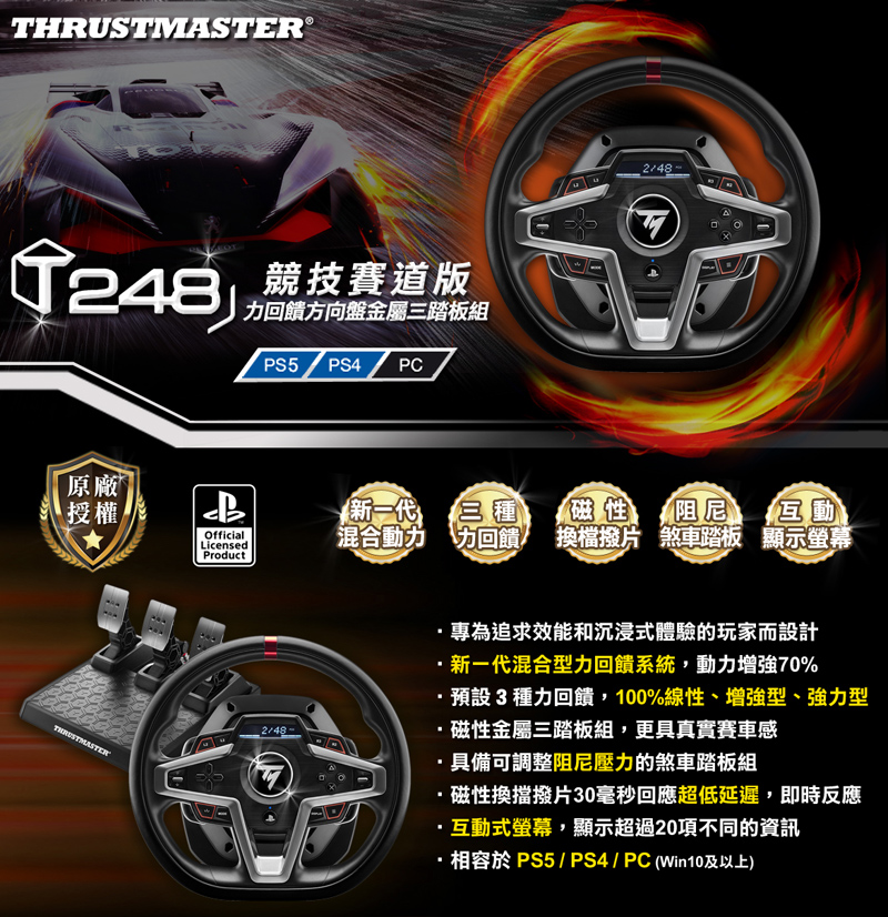 T248_01.jpg (342 KB)