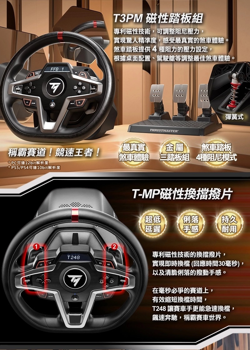 T248_05.jpg (354 KB)