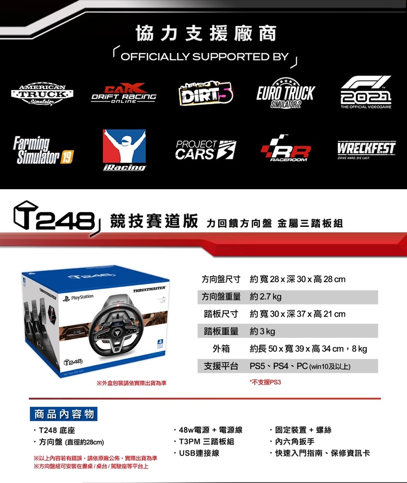T248_08.jpg (187 KB)