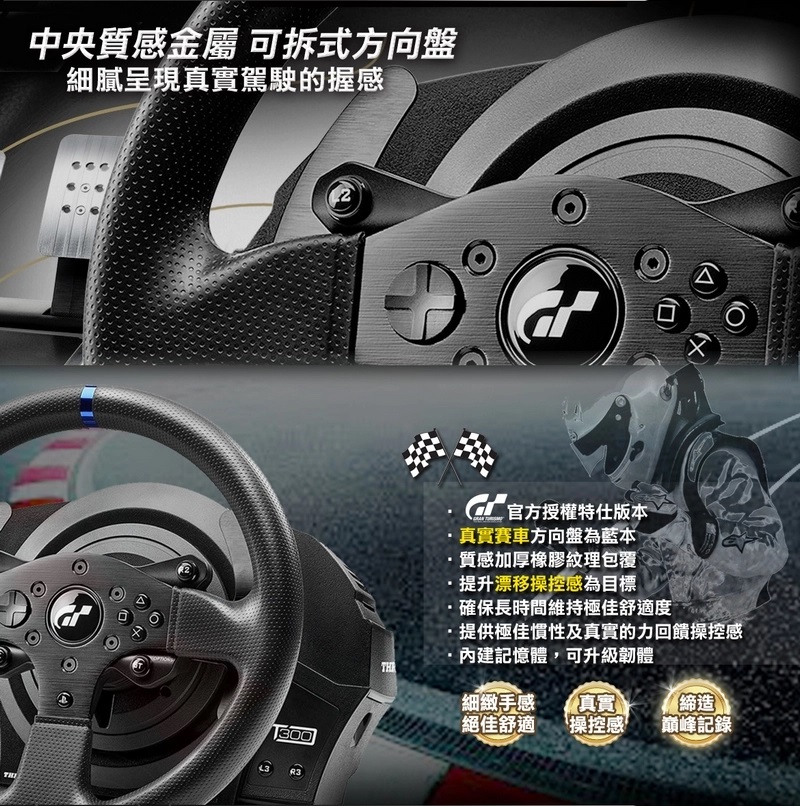 T300RS_04.jpg (282 KB)