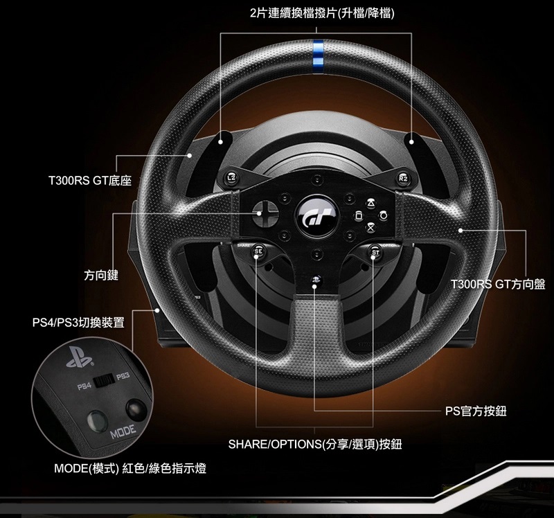 T300RS_06.jpg (164 KB)