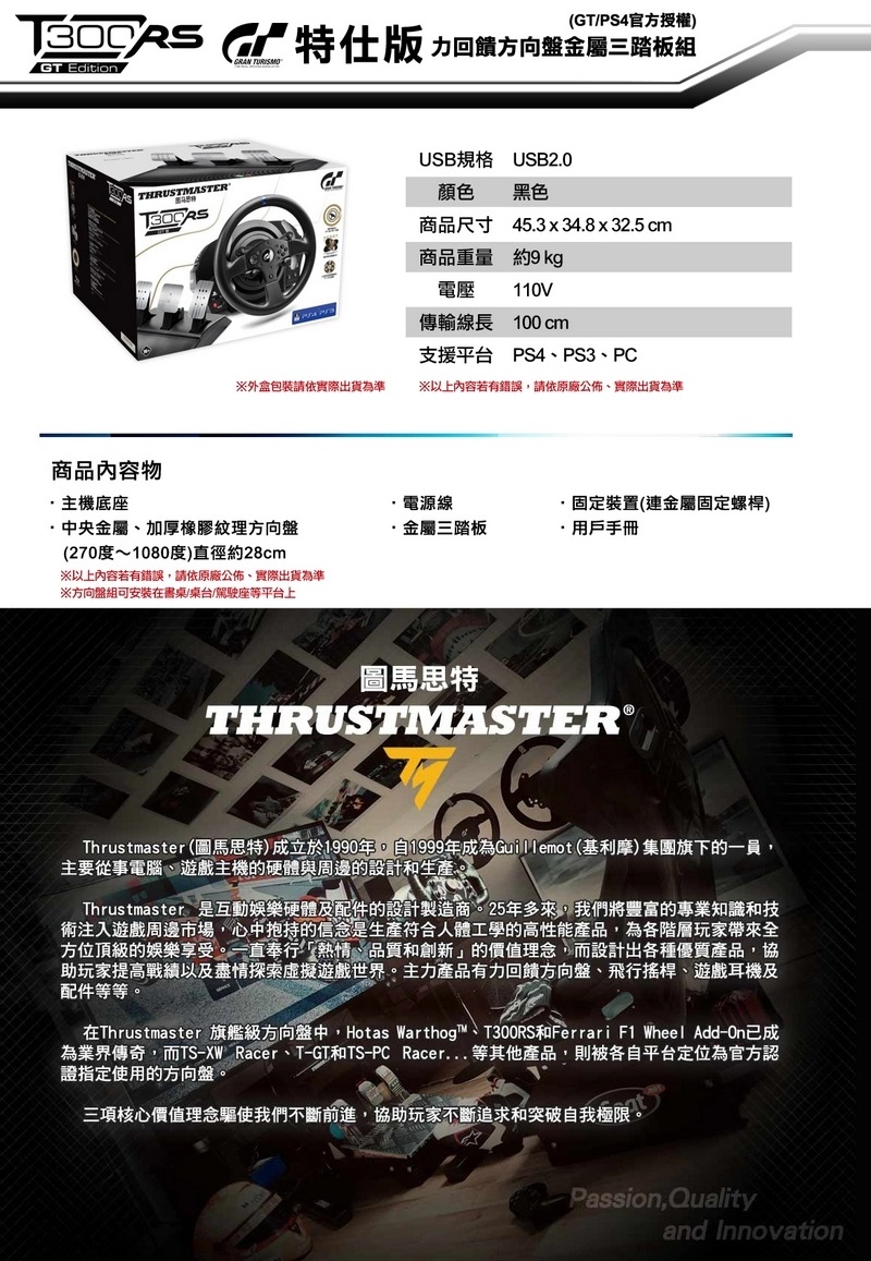 T300RS_07.jpg (312 KB)