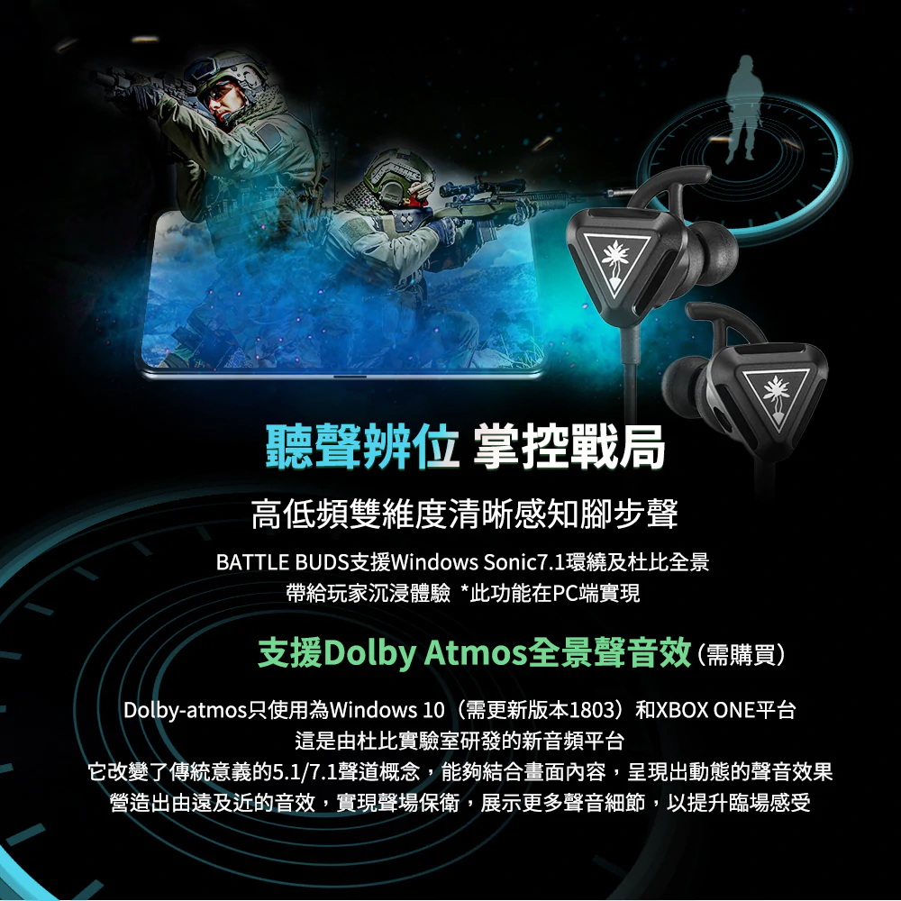 turtle_beach_battle_buds_23.webp (143 KB)