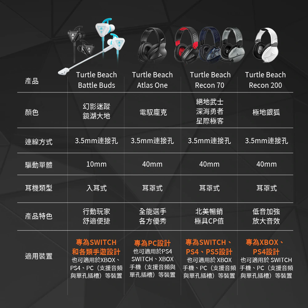 turtle_beach_battle_buds_30.webp (143 KB)