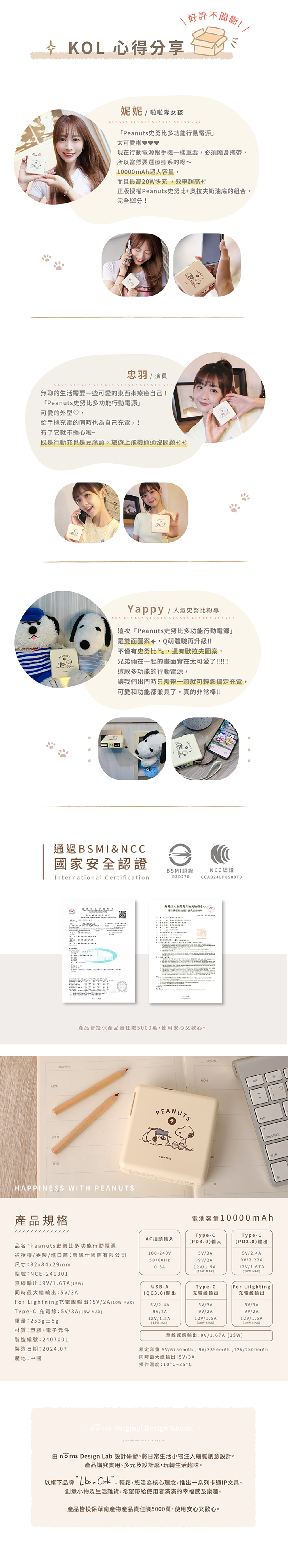 ting240830s3-1000.jpg (1011 KB)