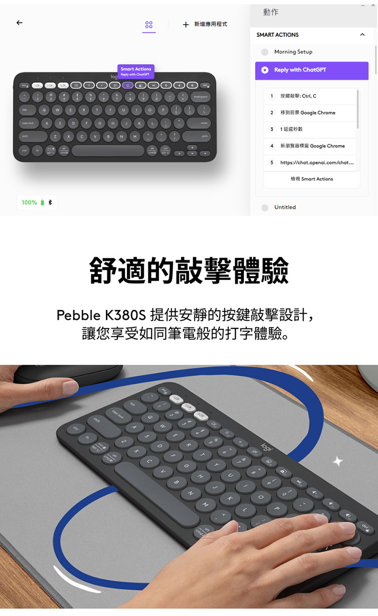 K380S_PDP_05.jpg (151 KB)