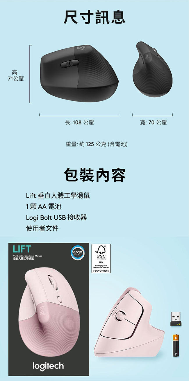 Lift-pdp_12.jpg (67 KB)