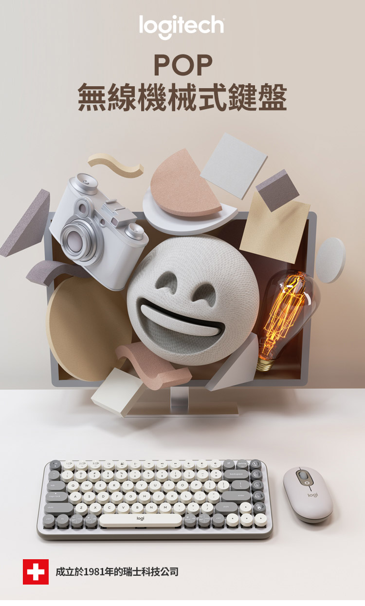 POP_Keys_2C_01.jpg (152 KB)