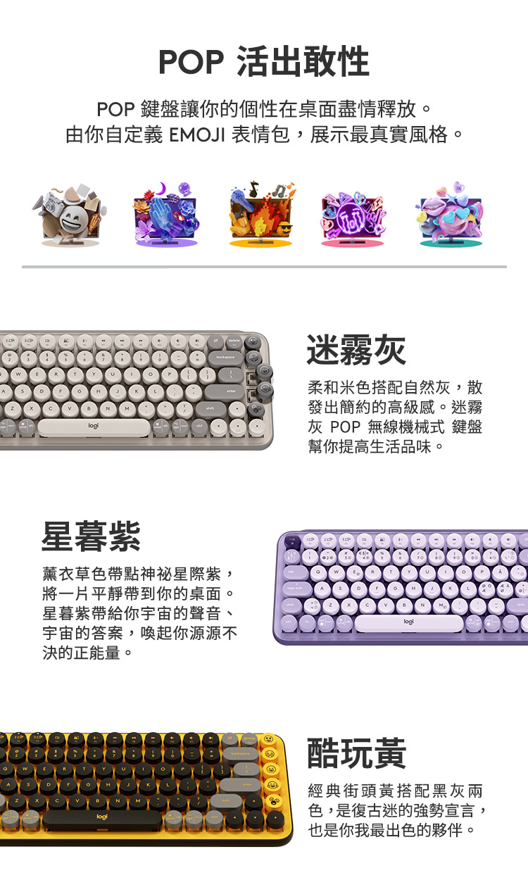 POP_Keys_2C_02.jpg (221 KB)