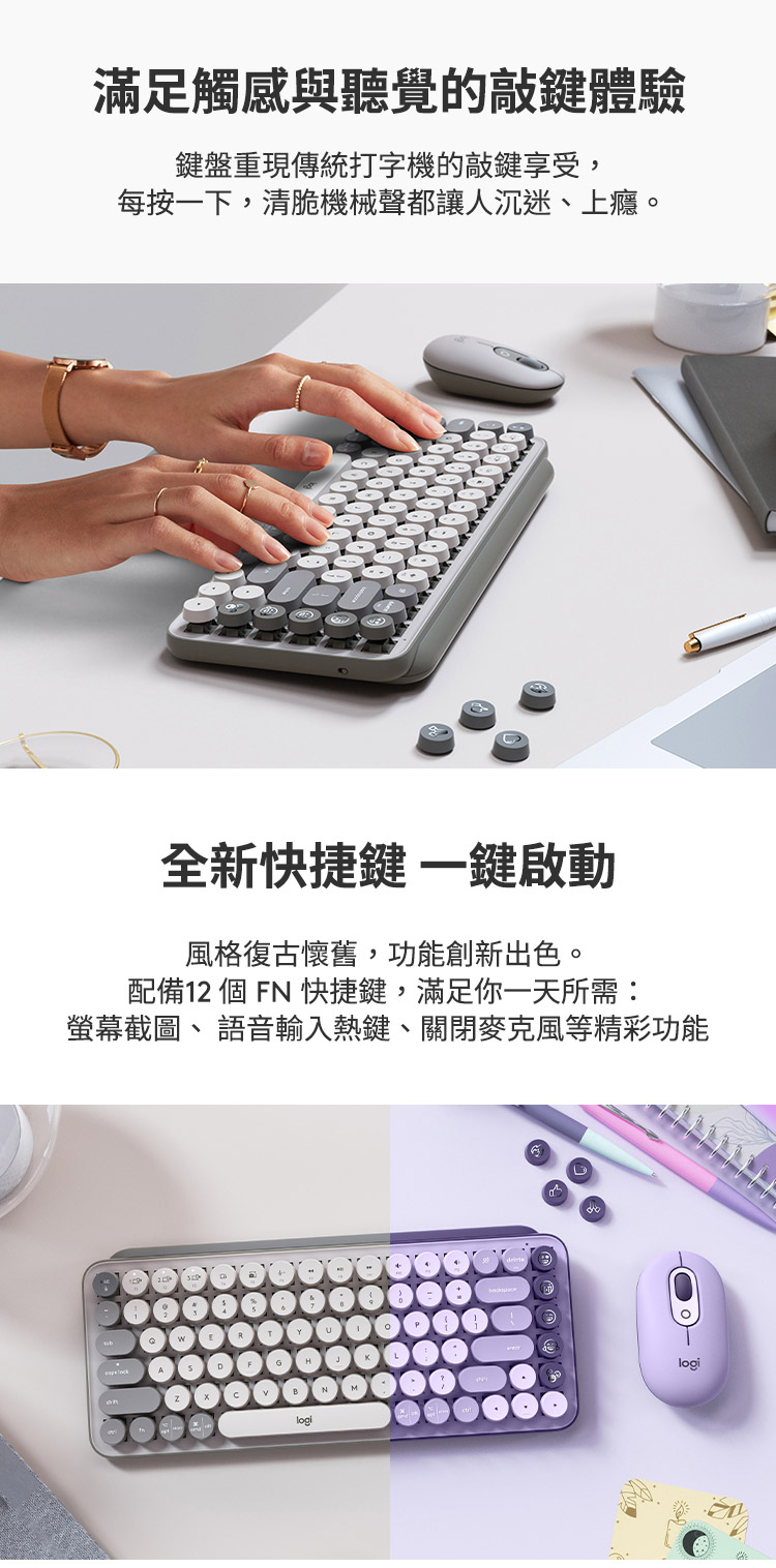 POP_Keys_2C_04.jpg (222 KB)