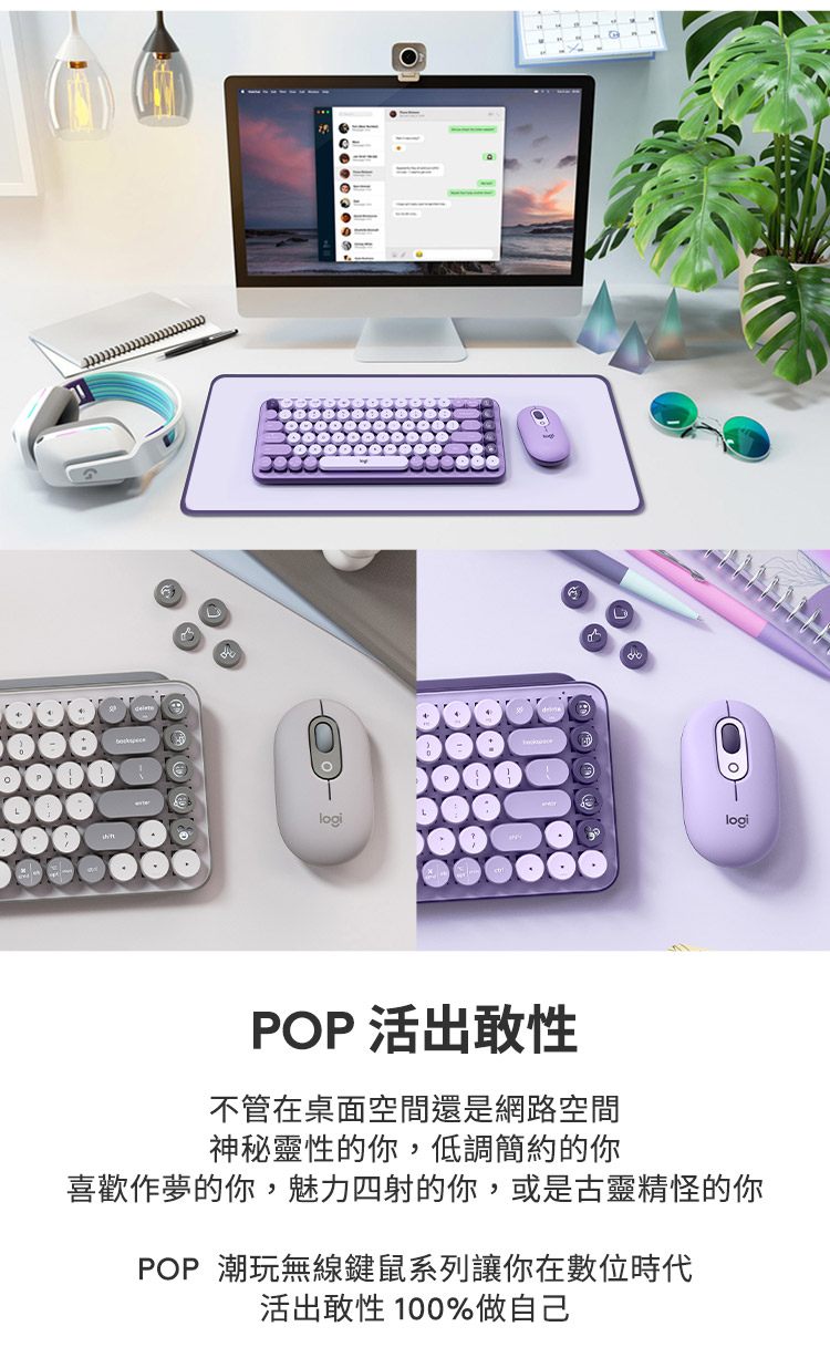 POP_Keys_2C_06.jpg (203 KB)